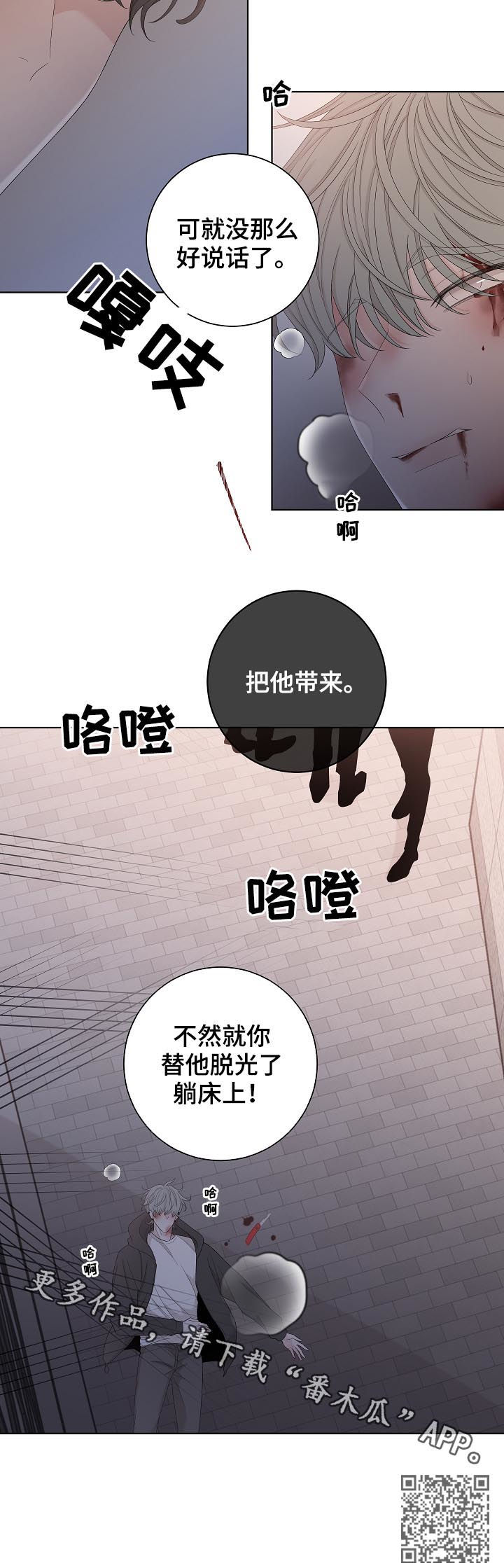 第102章：拿钱办事13