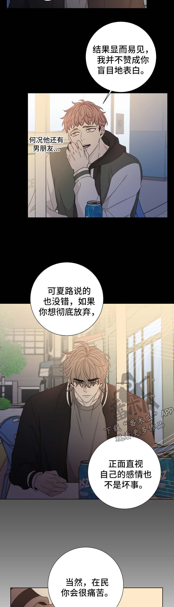 第61章：照片3