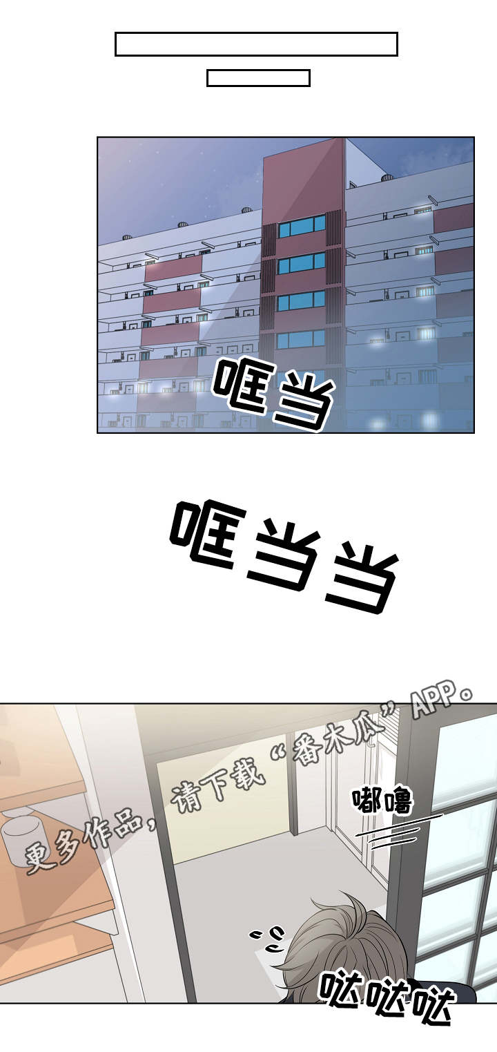 第12章：走神9