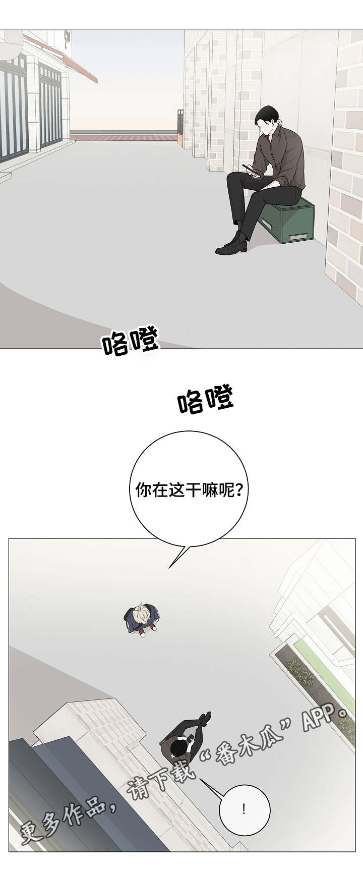 第6章：兼职7