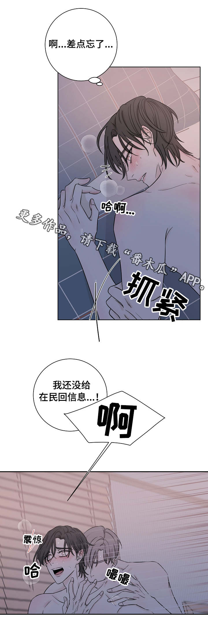 第27章：很危险5