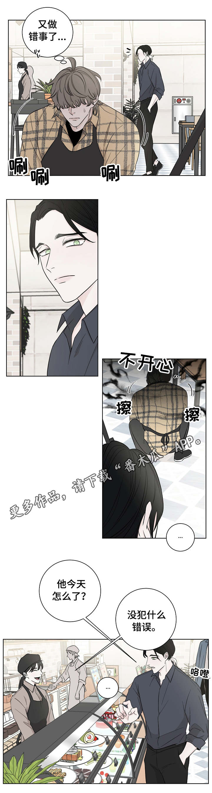 第20章：老样子10