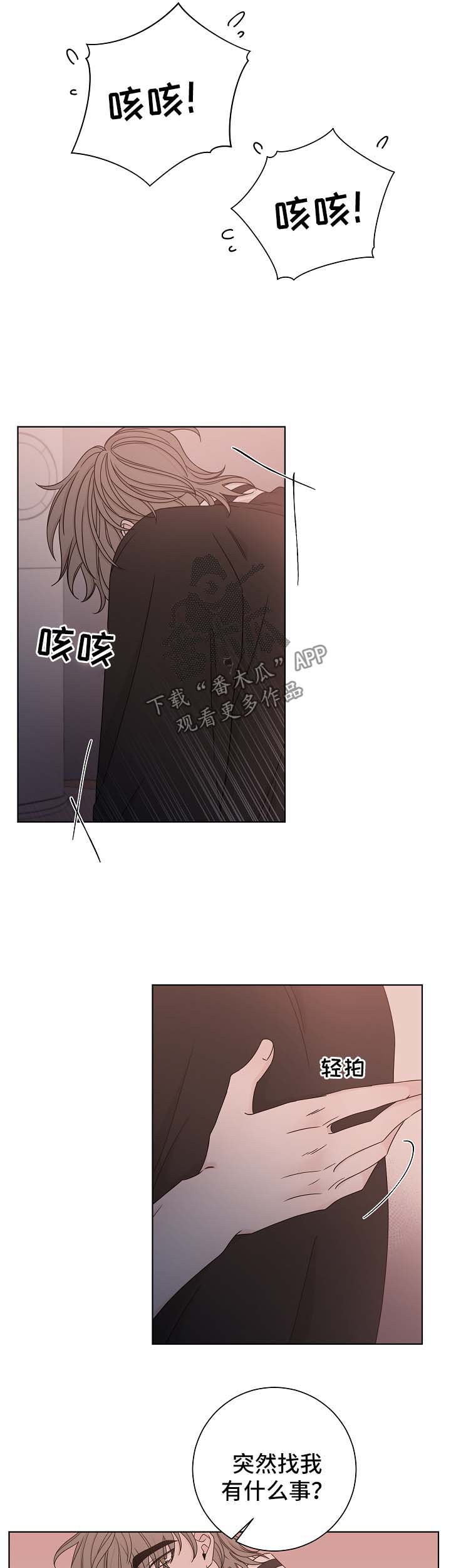 第61章：照片13