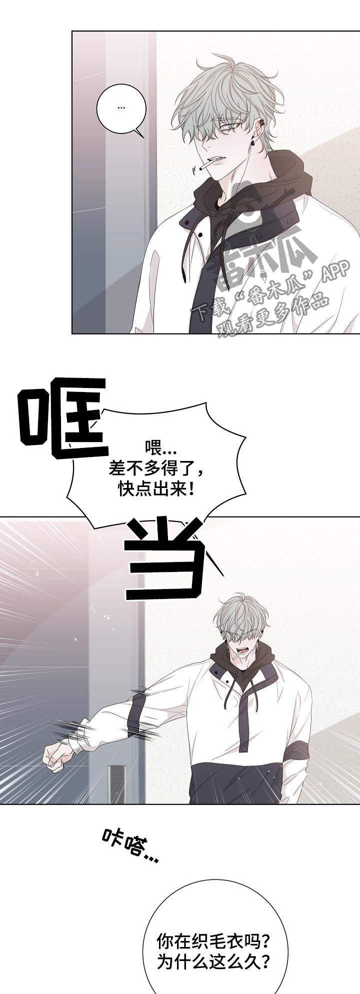第87章：牵手五秒7
