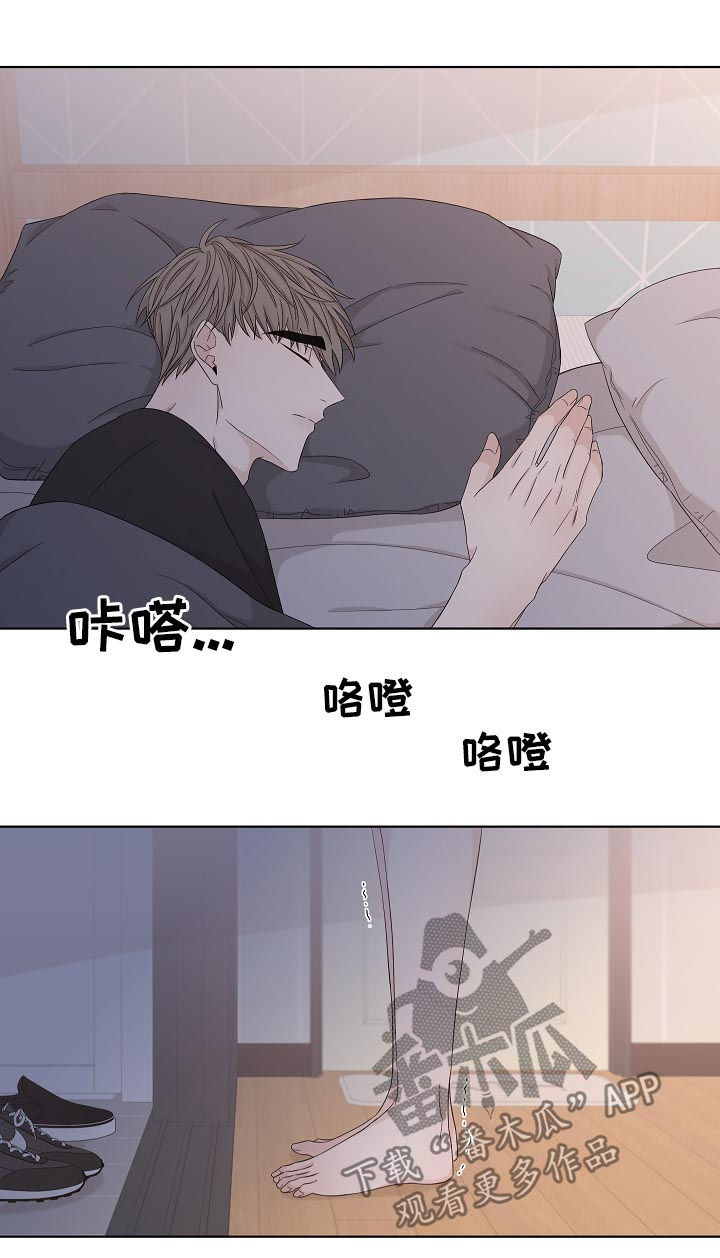 第86章：只配孤独终老6
