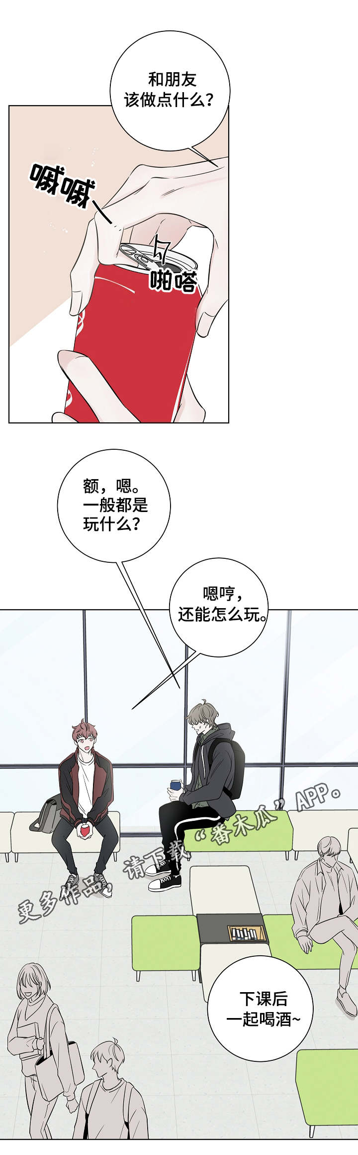 第23章：请教6