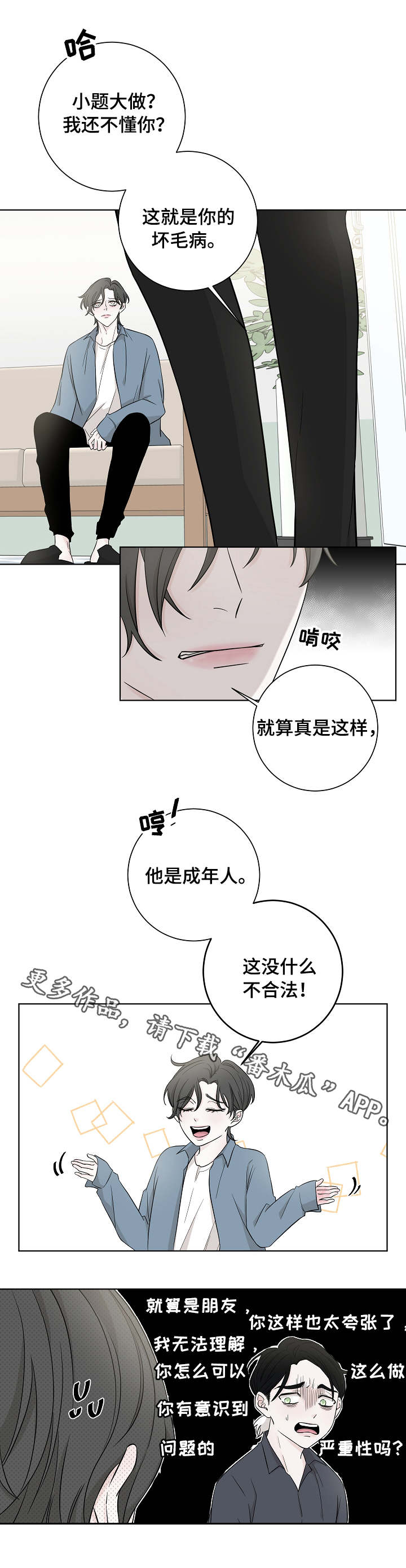 第22章：办法1
