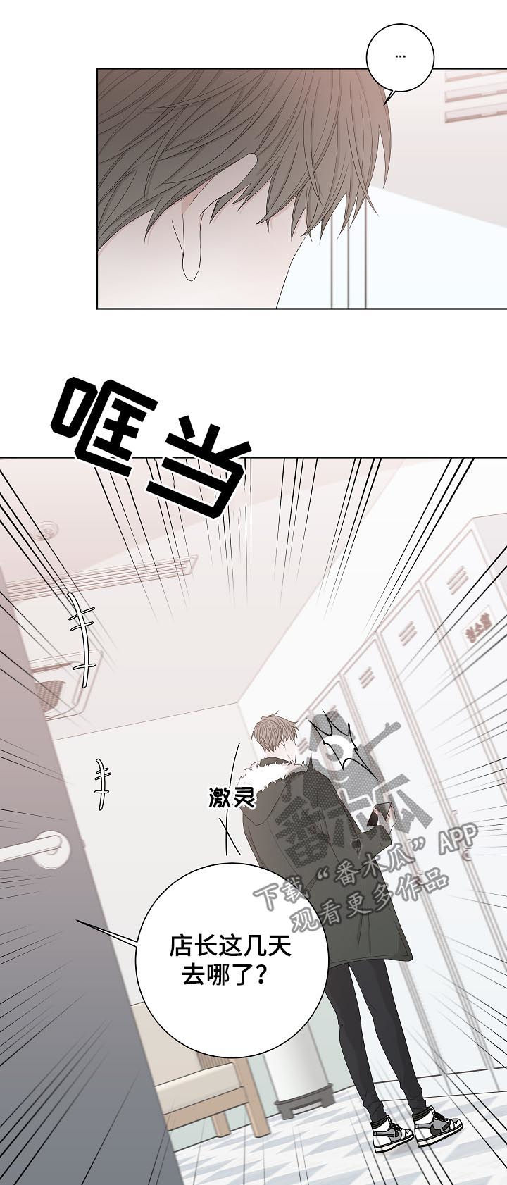 第103章：去赚钱9