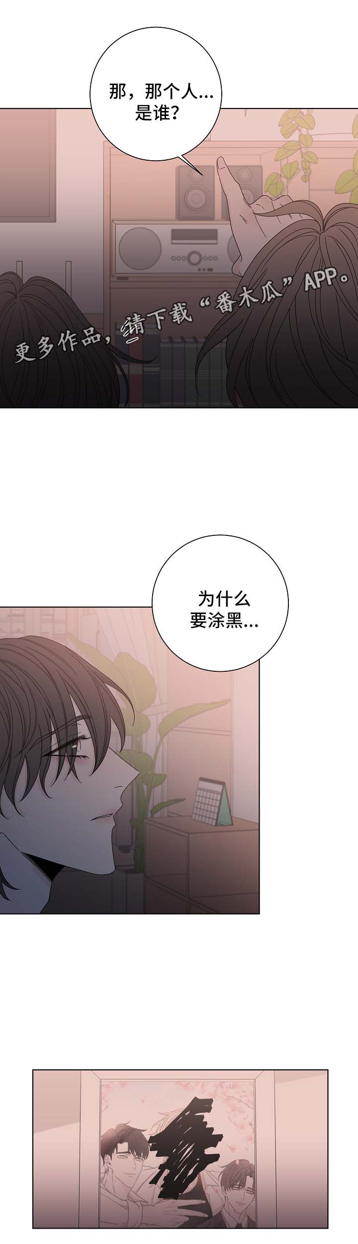 第62章：告白0