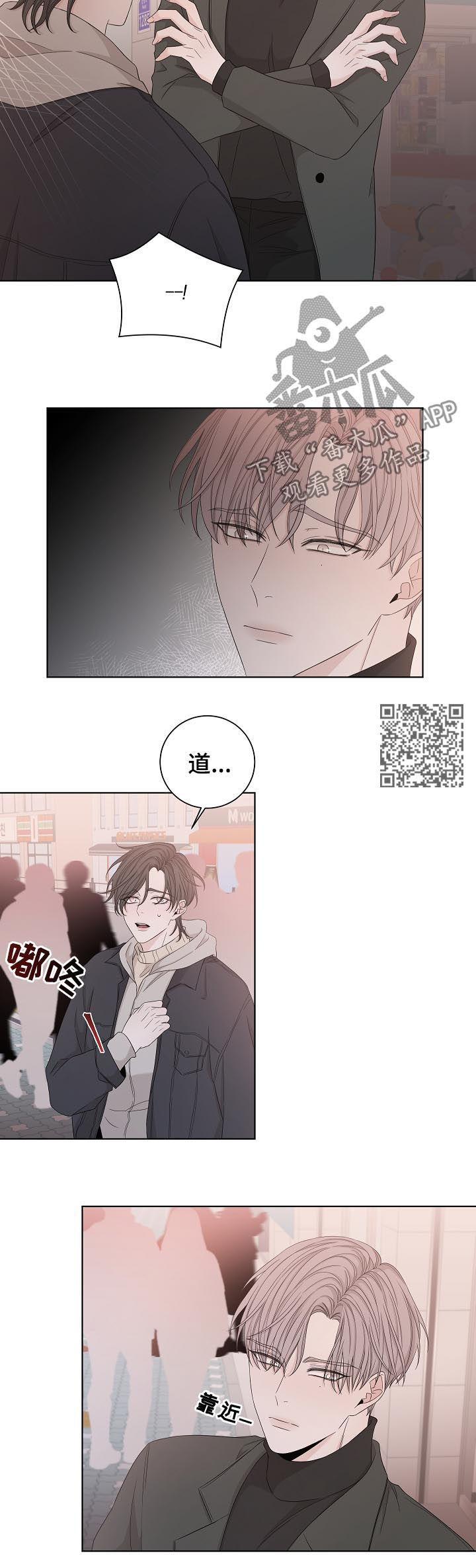 第88章：看起来不错7