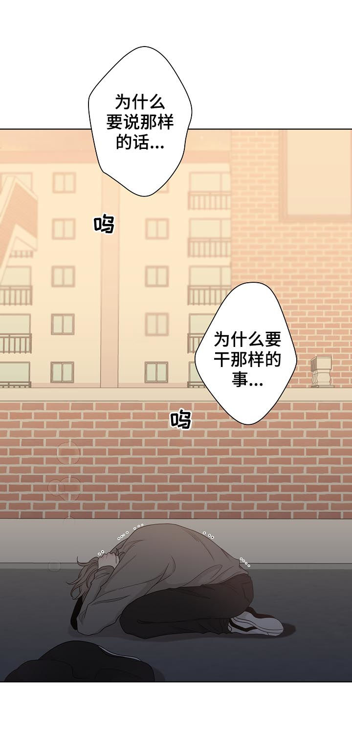 第67章：过去2