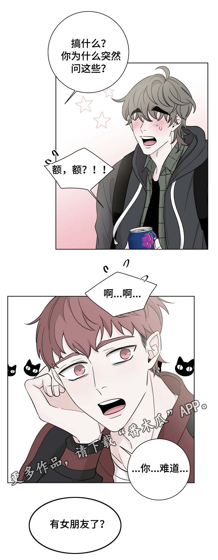 第23章：请教10