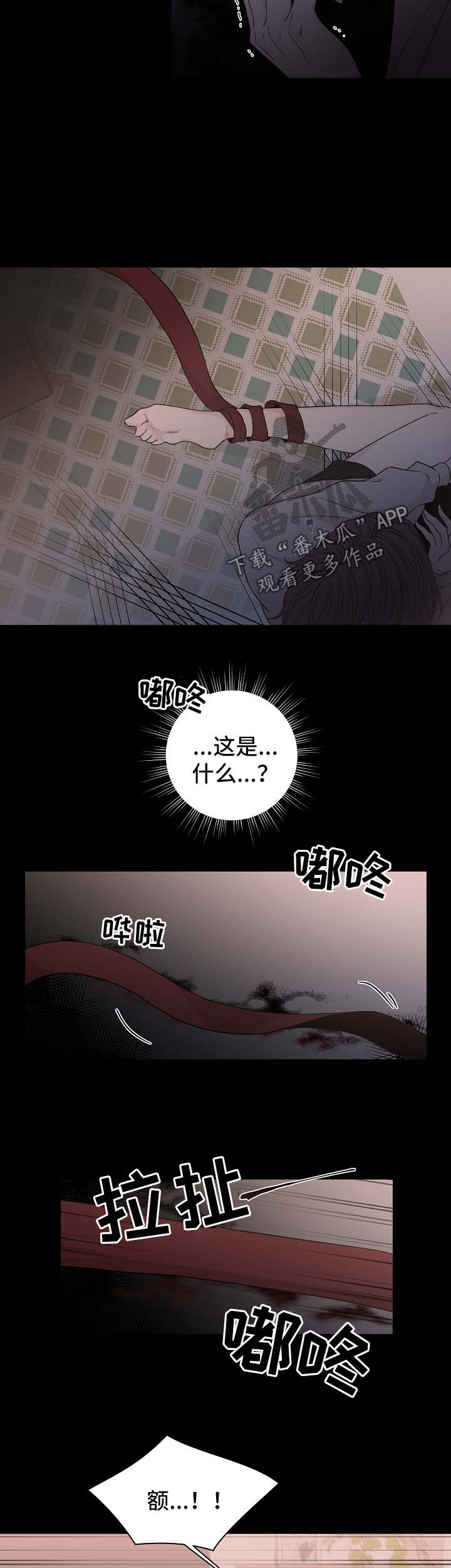 第58章：逃4