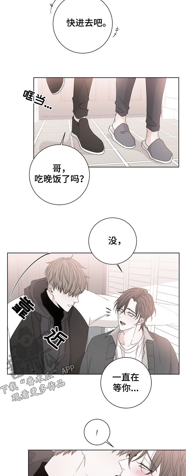 第77章：我也是10