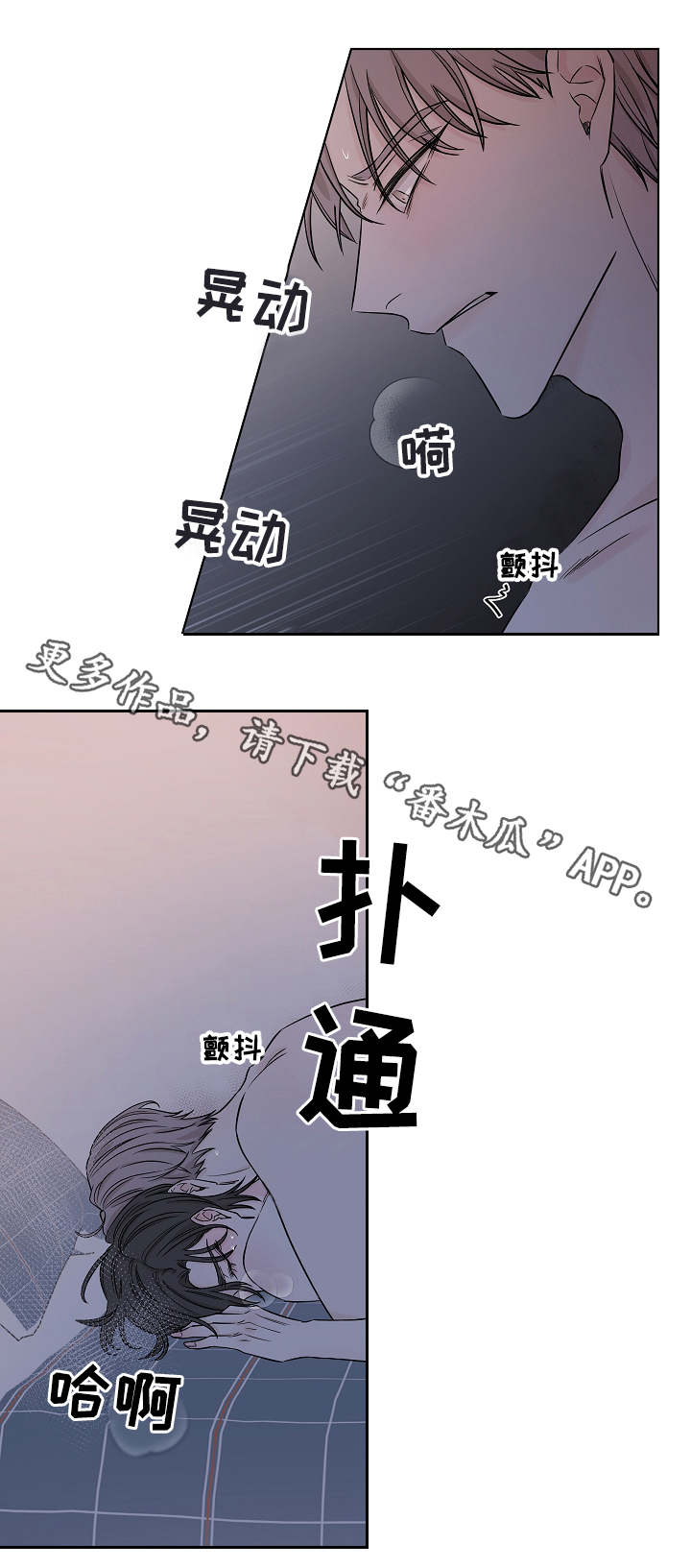 第27章：很危险9
