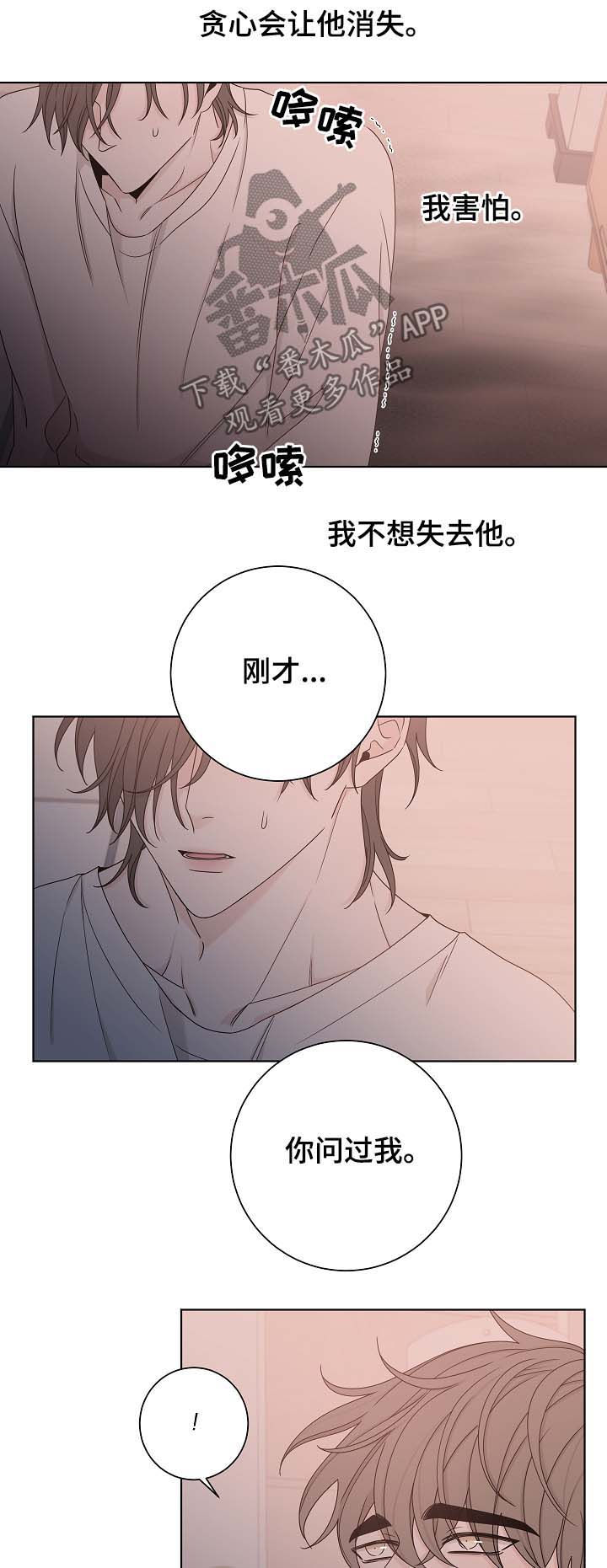 第63章：贪心3