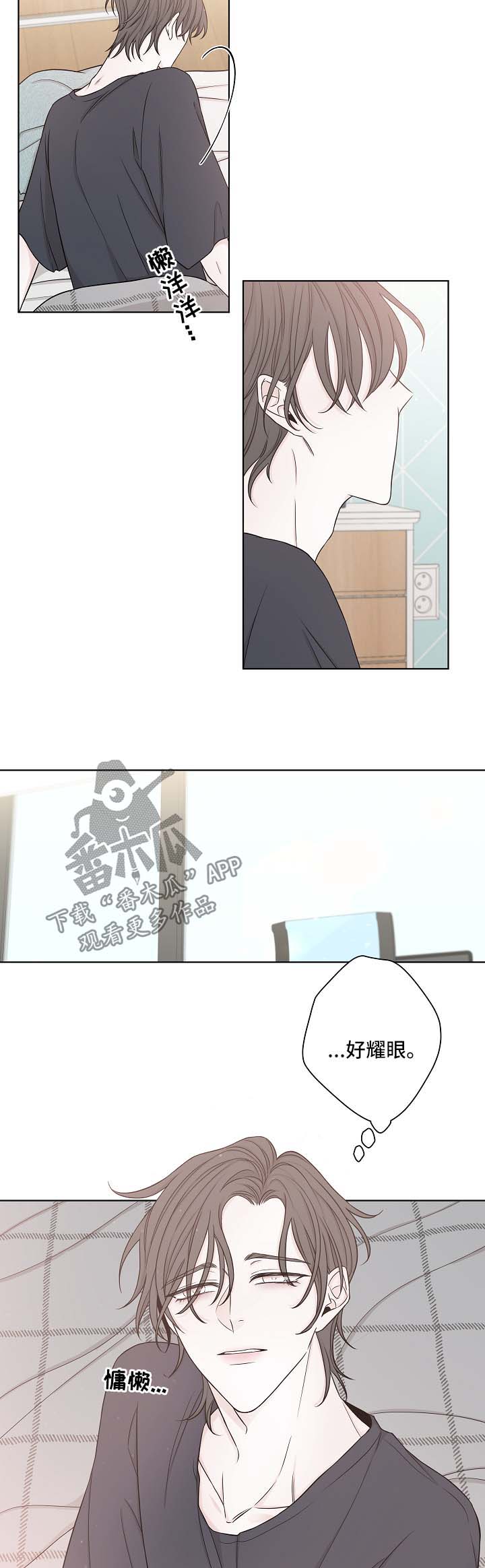第52章：睡醒8