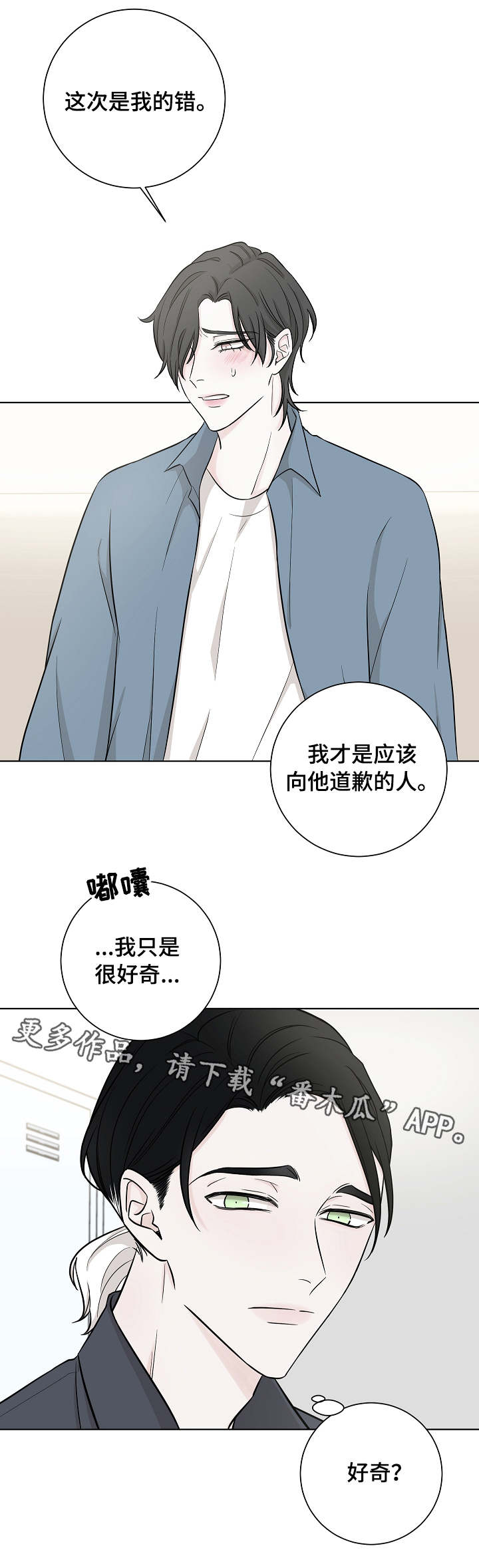 第21章：受伤10
