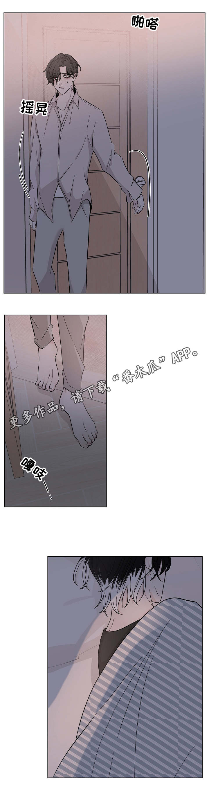 第20章：老样子2
