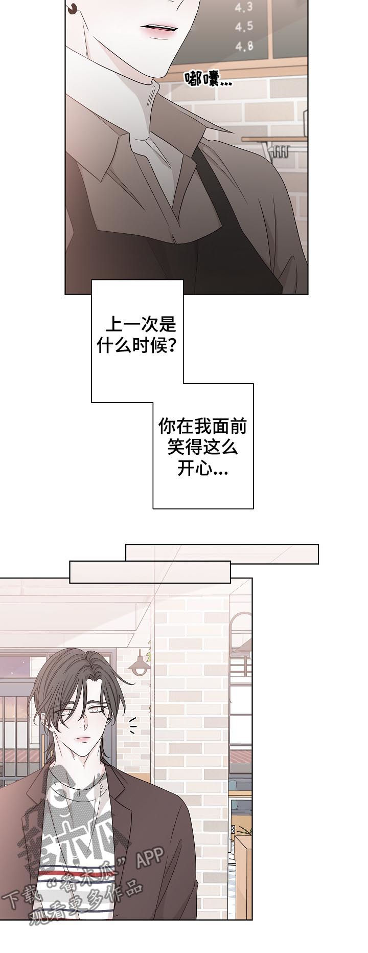 第81章：改变8