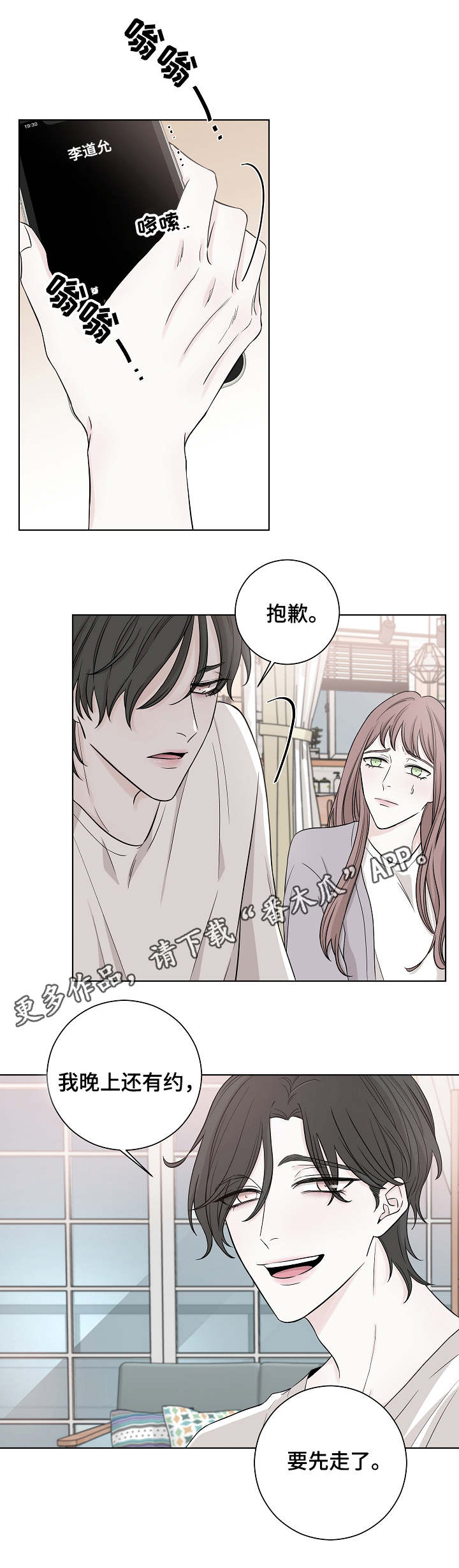 第17章：等待1