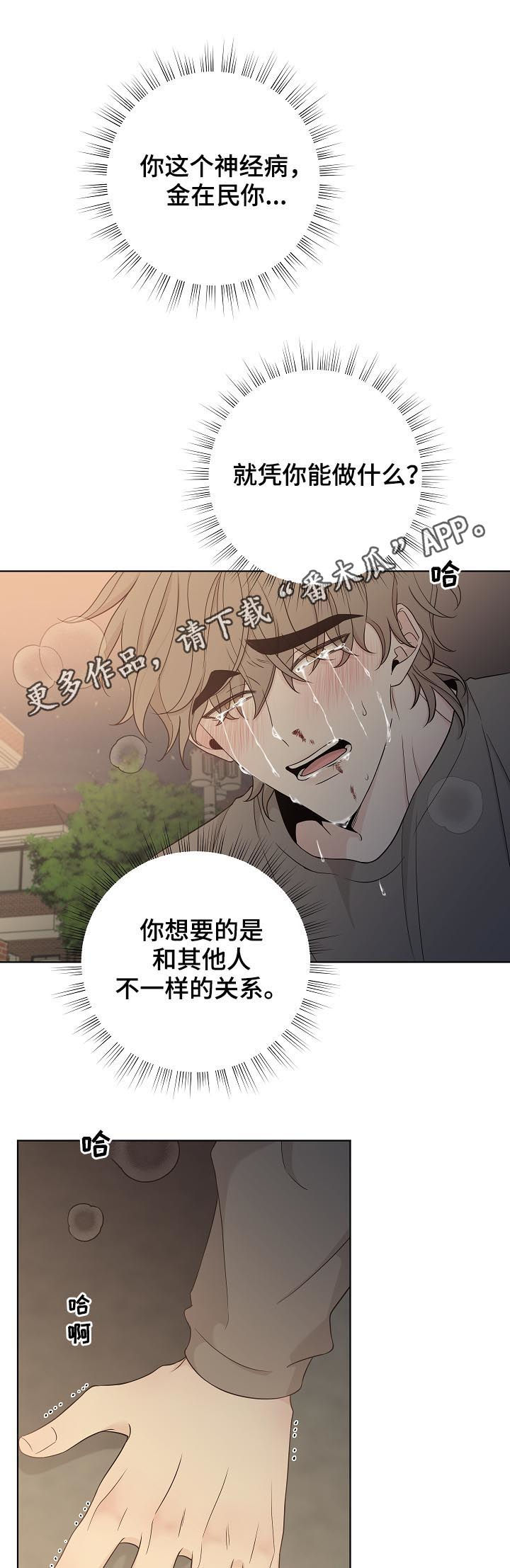 第67章：过去0