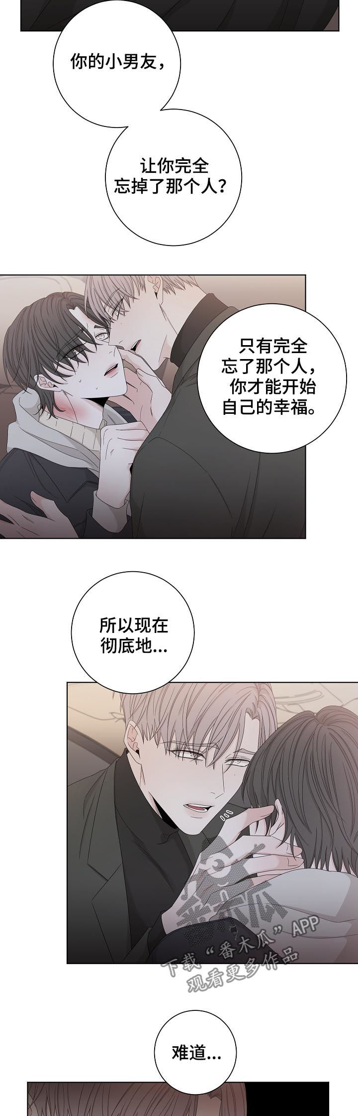第94章：下车8