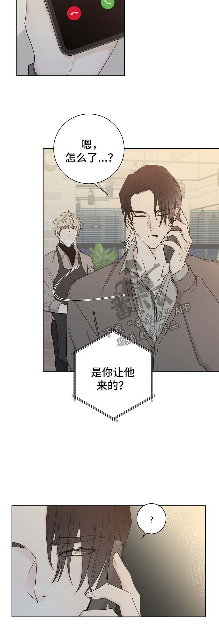 第57章：询问10