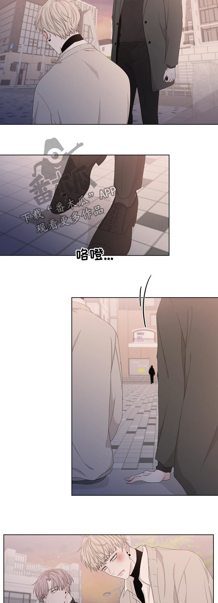 第92章：家暴1