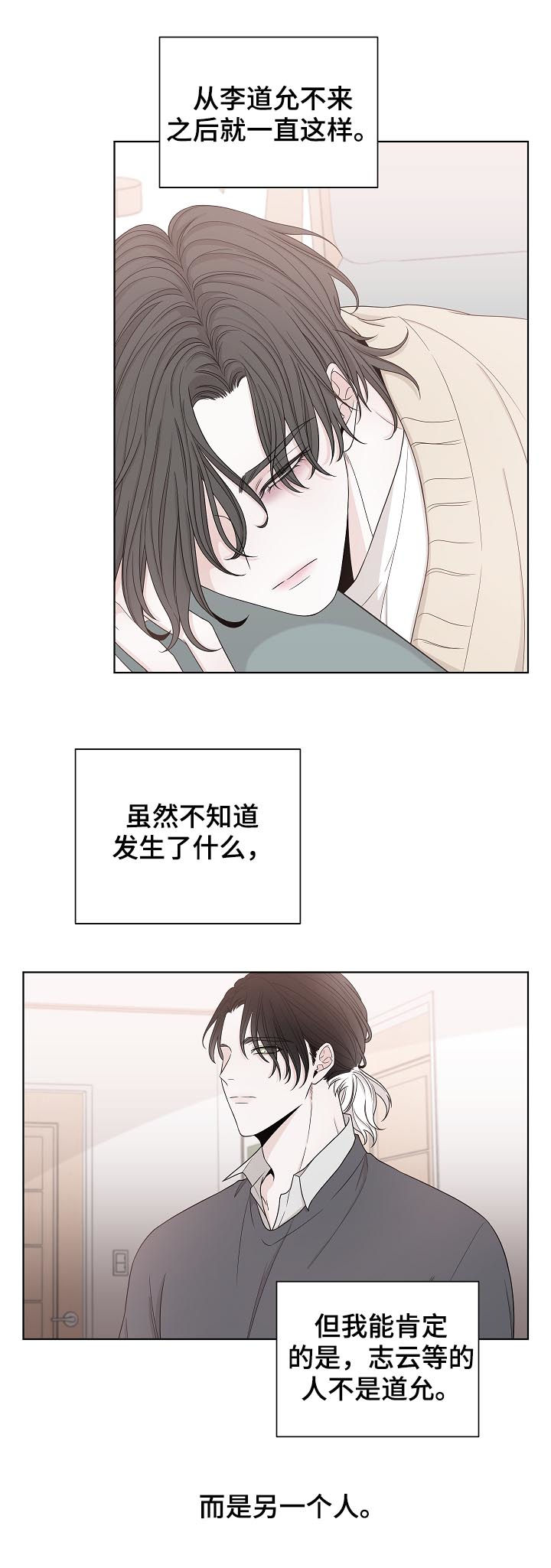 第71章：一个人3