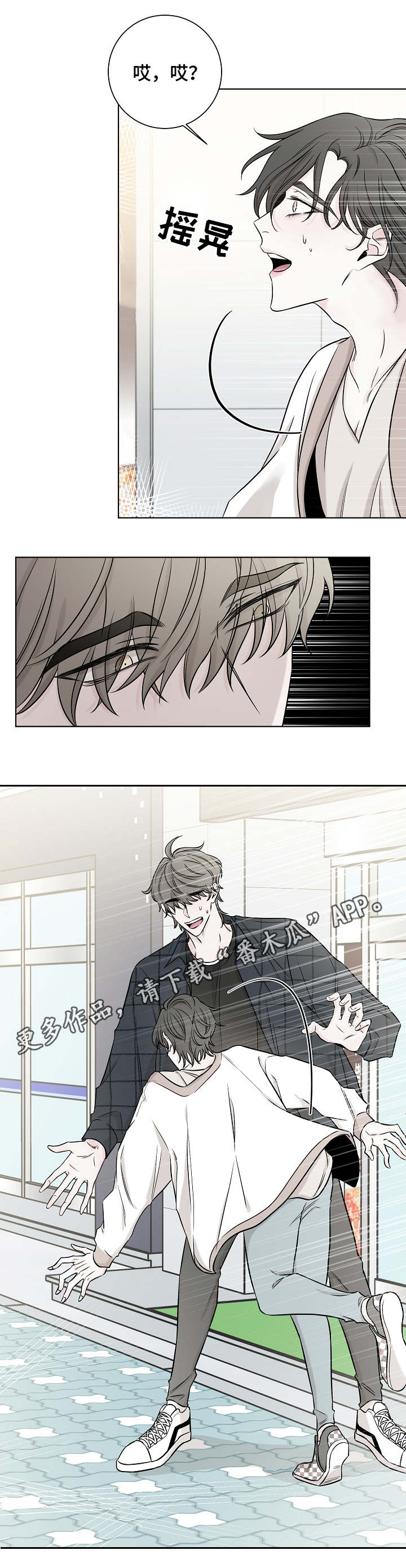 第30章：痕迹2