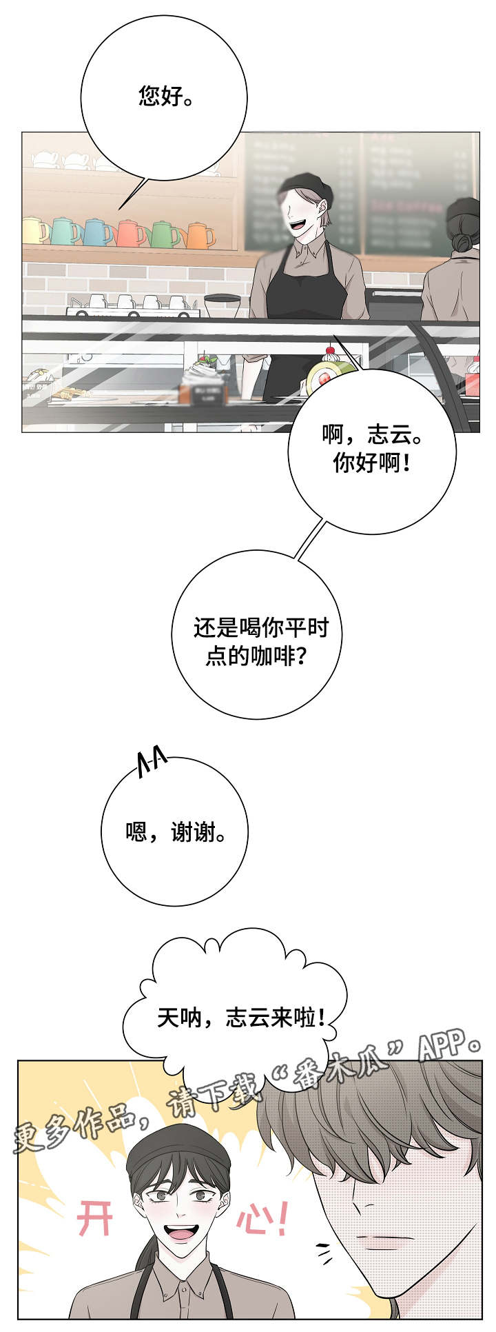 第6章：兼职11