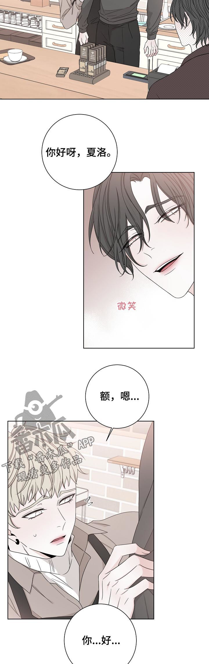 第81章：改变5