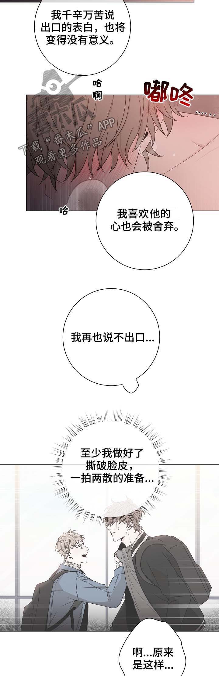 第66章：残忍10