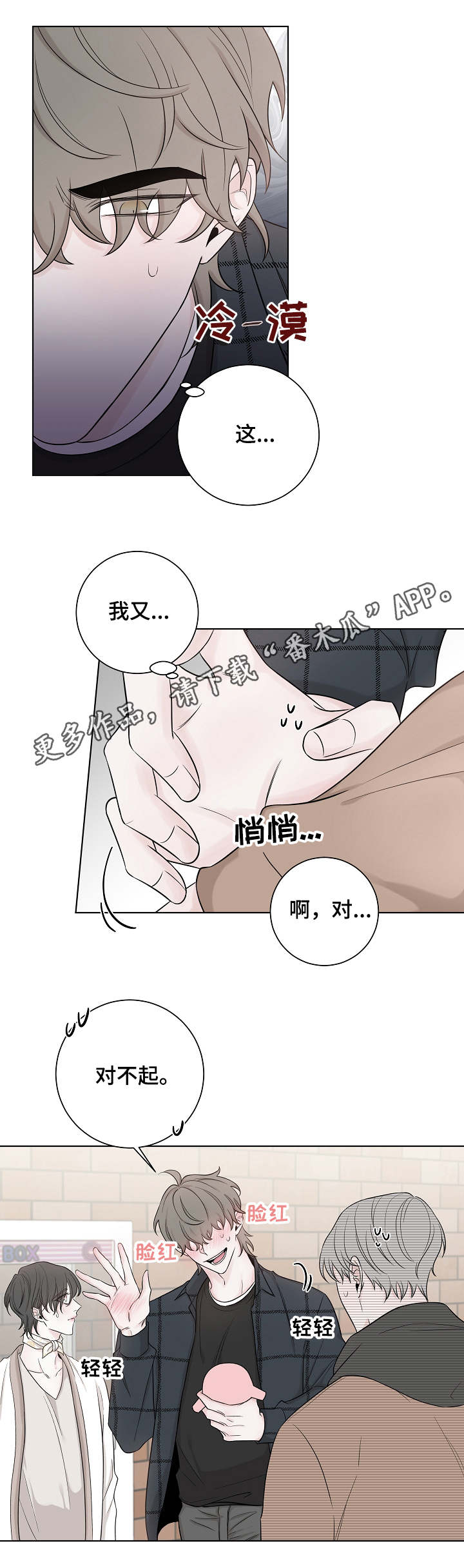 第34章：老同学5