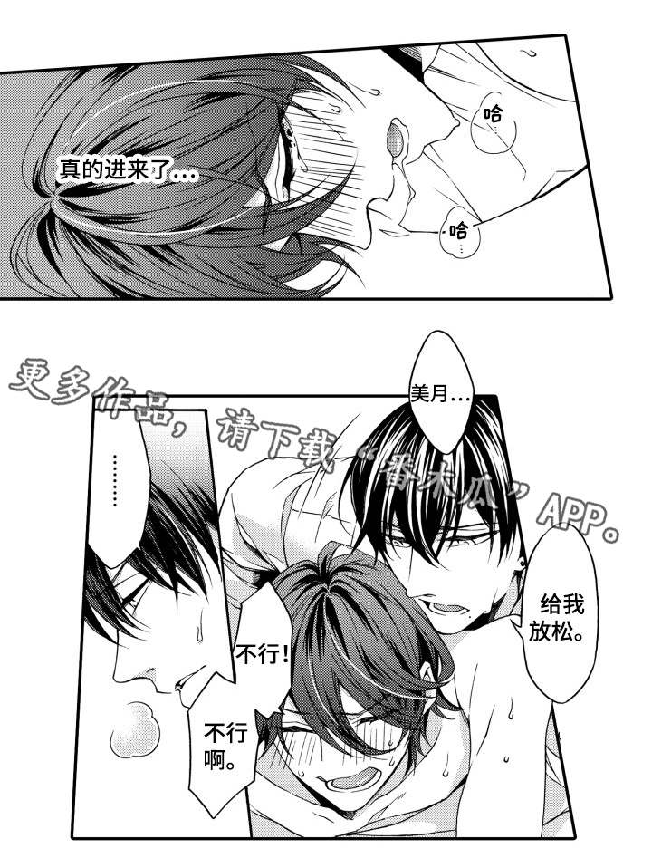 第22章：糟糕10