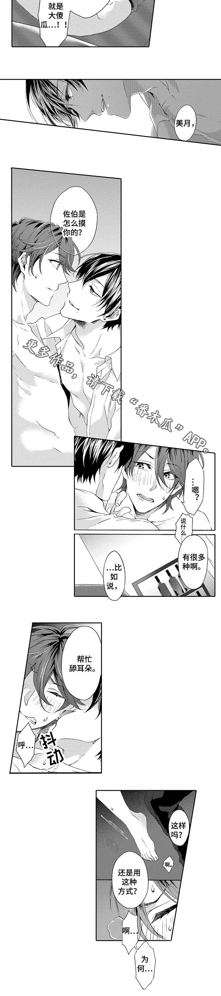第11章：够了5