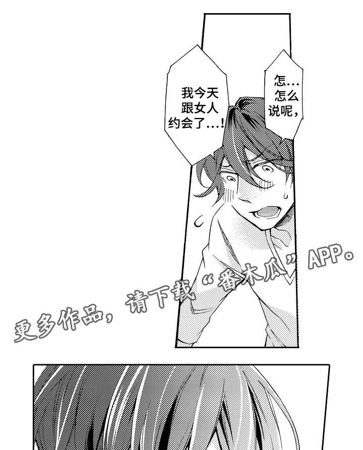 第29章：变化21