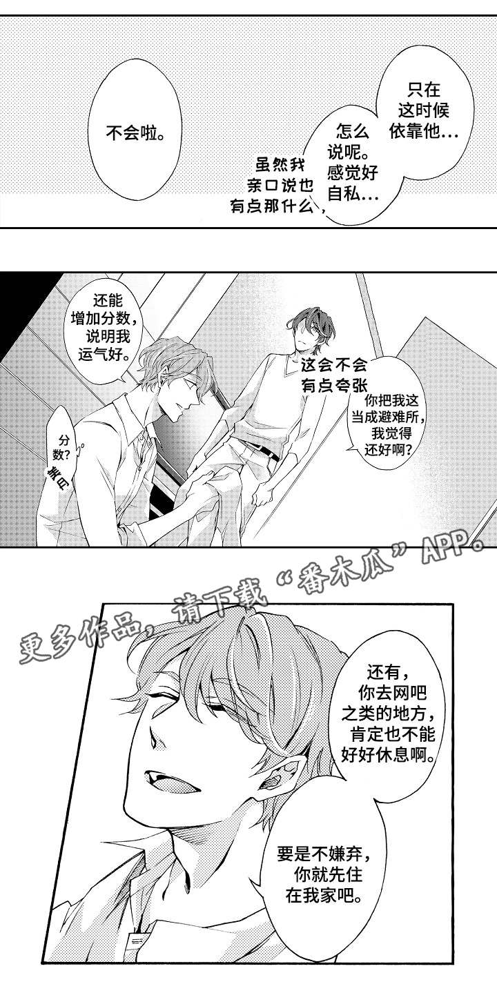 第31章：离开10