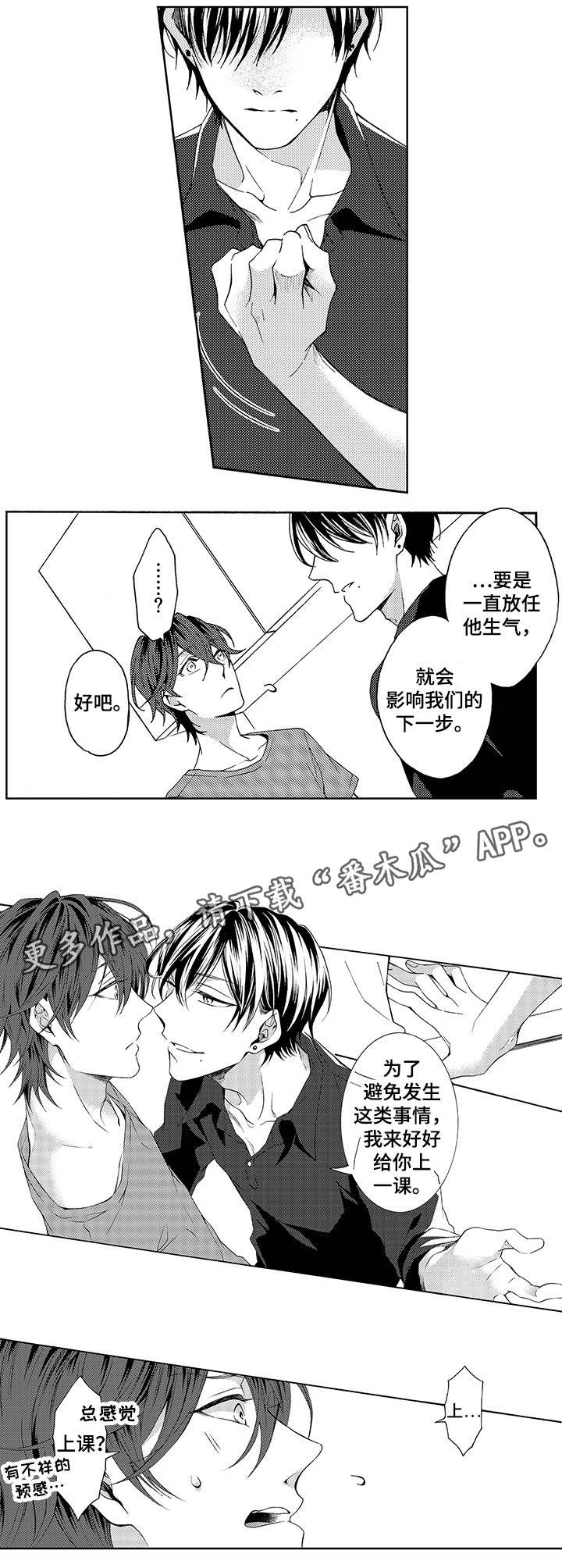 第17章：简单4