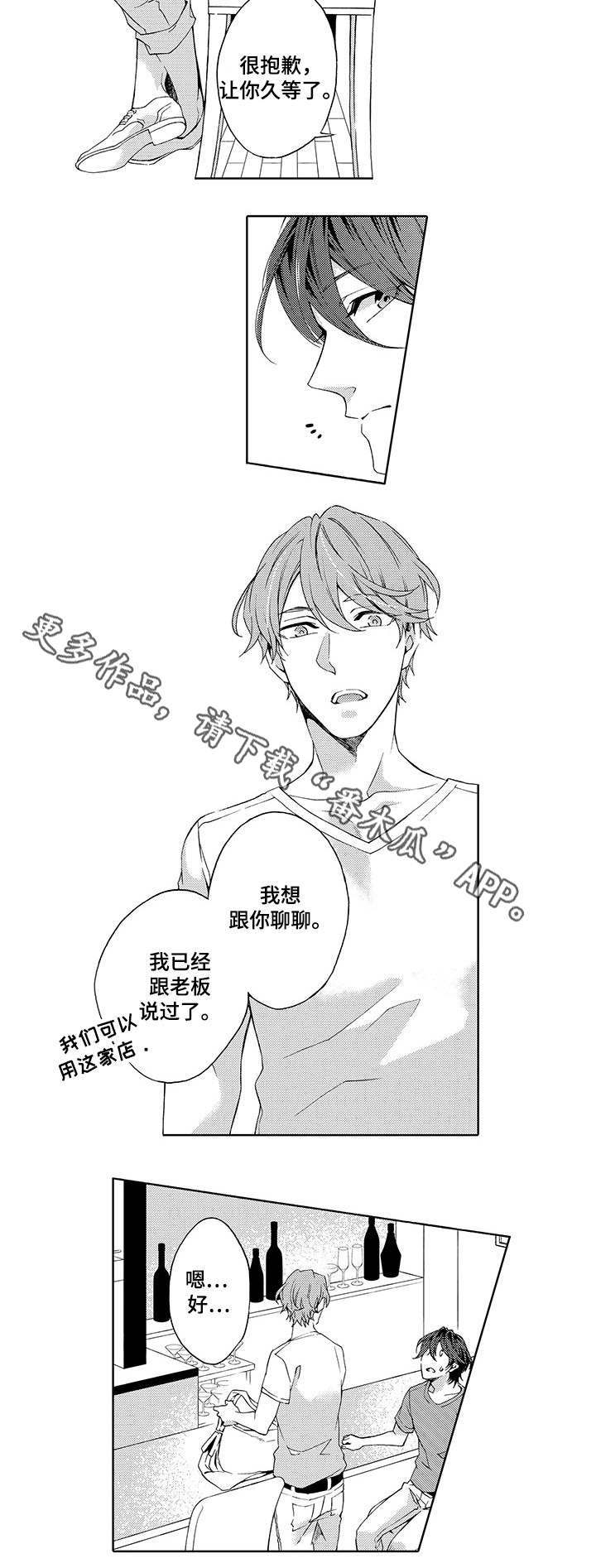第15章：打样1