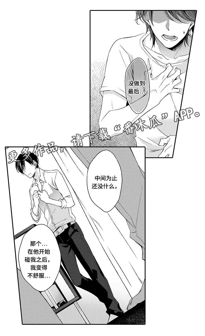 第11章：够了0
