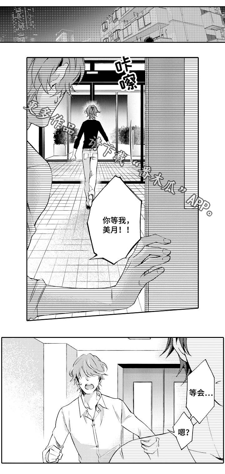 第37章：无奈之举0