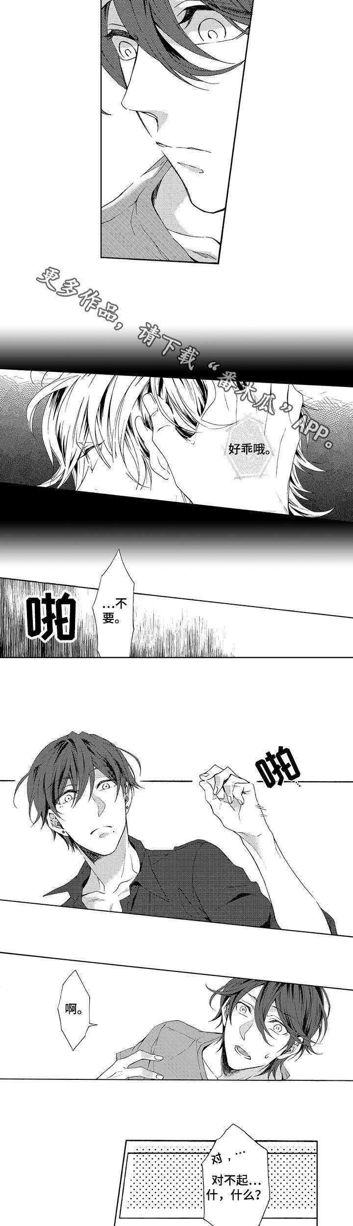 第17章：简单2