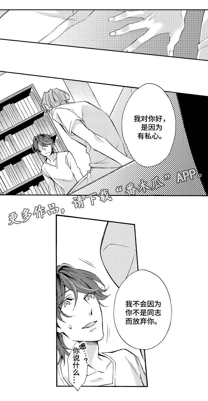 第32章：攻陷12