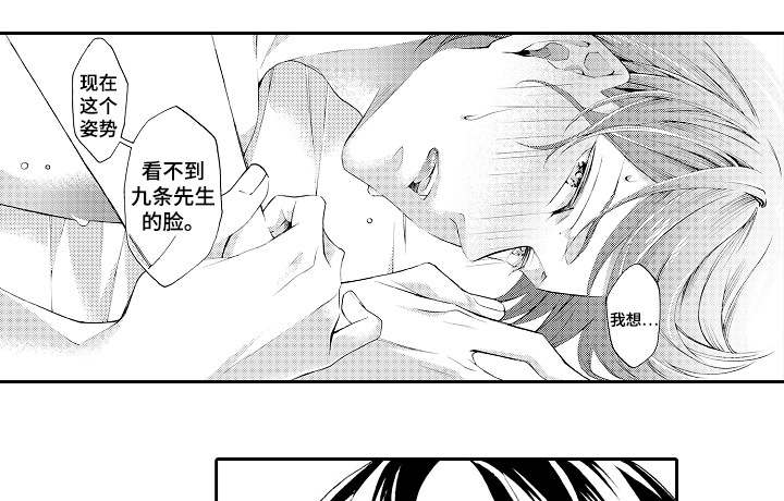 第39章：你的脸10