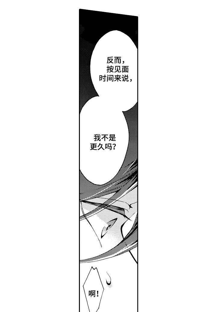 第30章：毕竟21