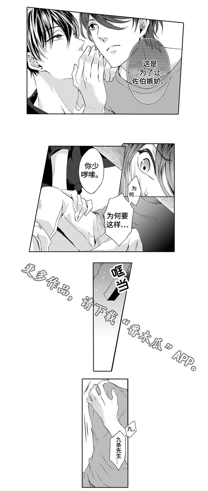 第14章：等下0