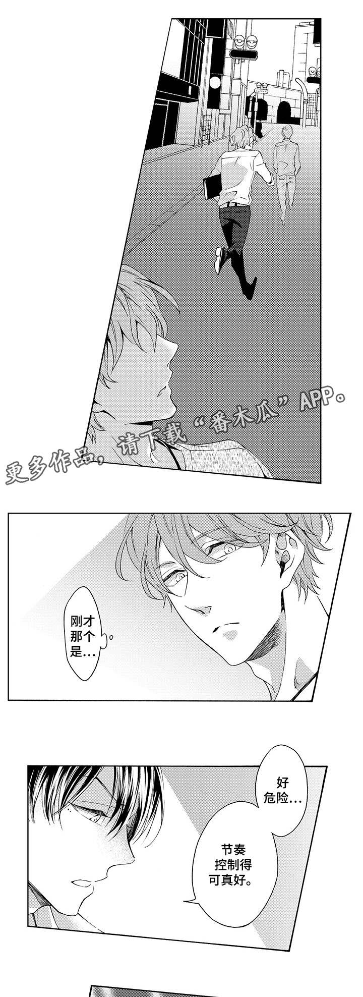 第19章：抱歉3