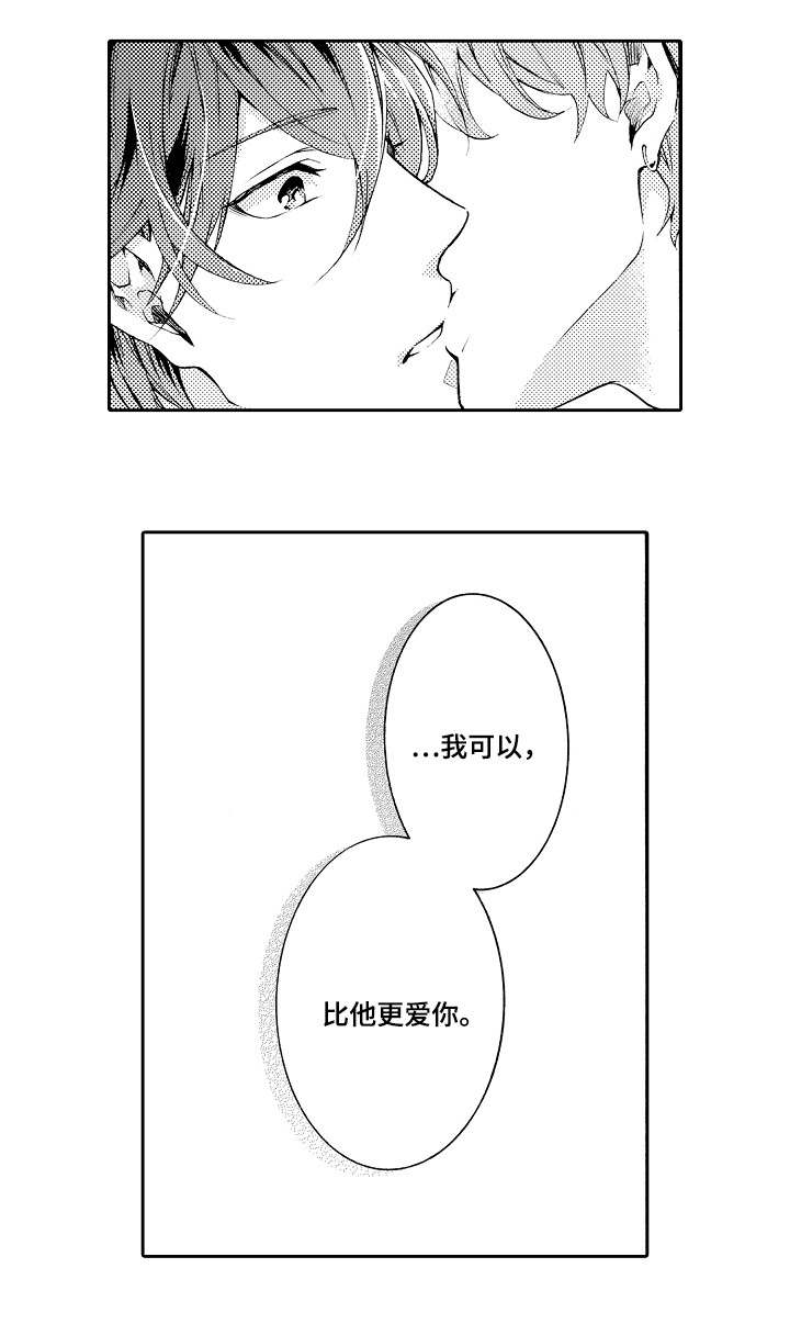 第37章：无奈之举3